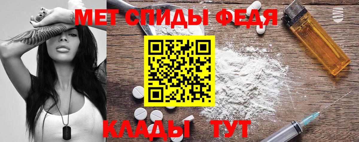 Меф Артём