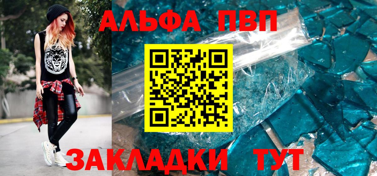 Артём  А ПВП VHQ  Альфа ПВП СК КРИС  Вход с VPN 