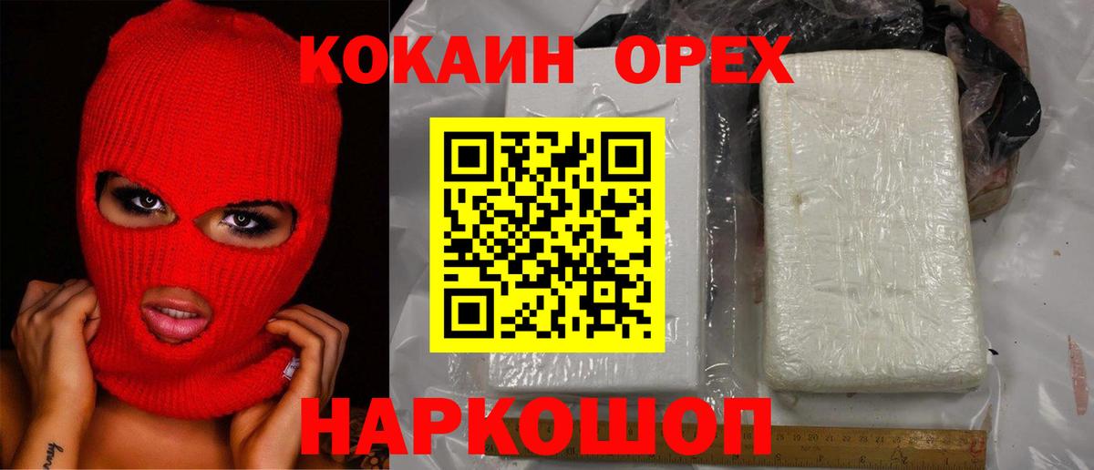 Артём  Cocaine Columbia  купить наркоту  Вход с VPN  Cocaine Боливия 