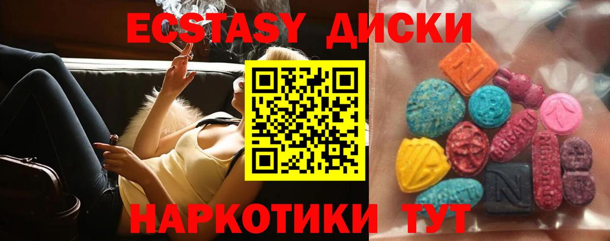 Артём  где найти наркотики  Ecstasy louis Vuitton  Ecstasy  Вход с VPN  Экстази 250 мг 