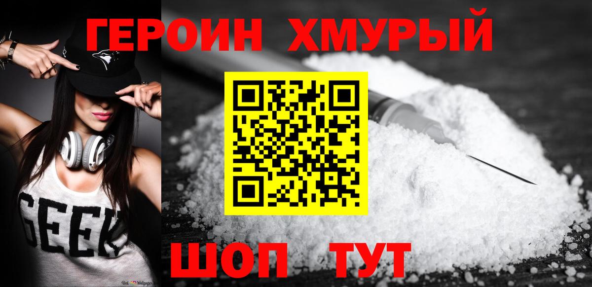 Артём  Героин Афган  Вход с VPN 