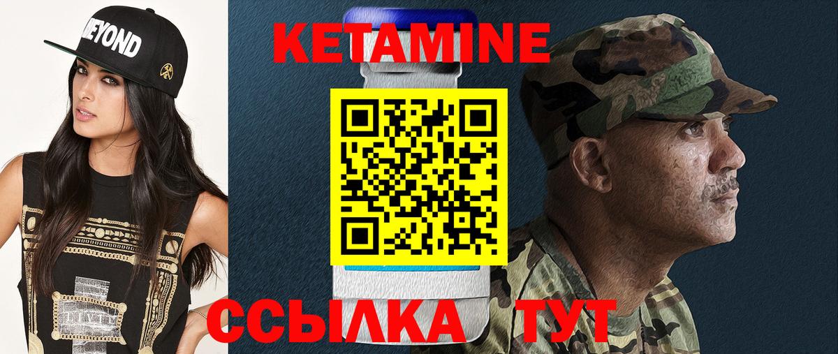 КЕТАМИН ketamine Артём