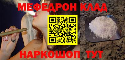 кокаин Апшеронск