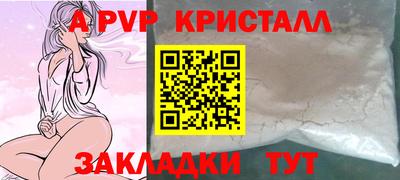 кокаин Апшеронск