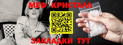 бутик Апрелевка