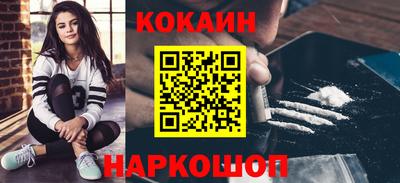 кокаин VHQ Аргун