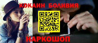 кокаин VHQ Аргун