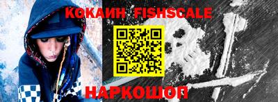 кокаин Апшеронск
