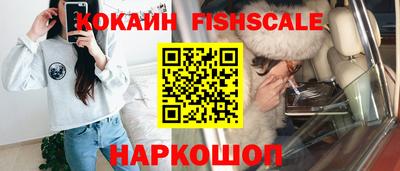 кокаин Апшеронск