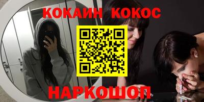 кокаин VHQ Аргун