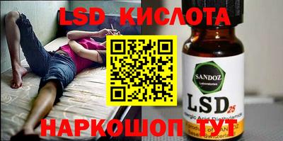 кокаин Апшеронск