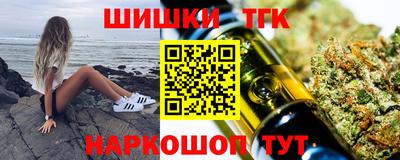 кокаин Апшеронск