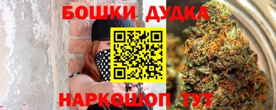 кокаин Апшеронск