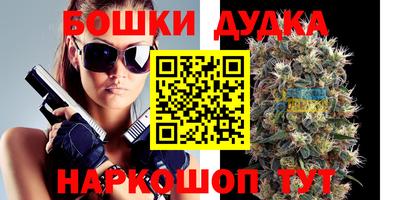 кокаин Апшеронск