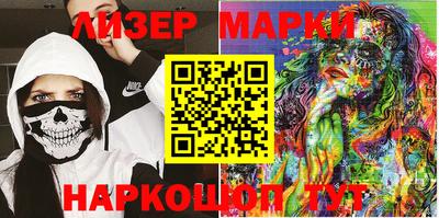бутик Апрелевка