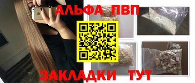 кокаин Апшеронск