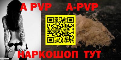 бутик Апрелевка