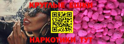 кокаин Апшеронск