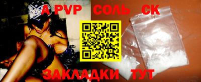 кокаин VHQ Аргун