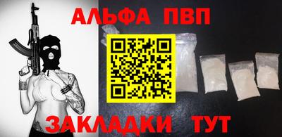 бутик Апрелевка