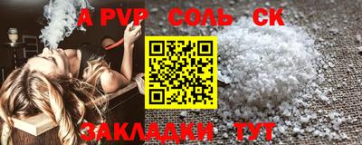 бутик Апрелевка