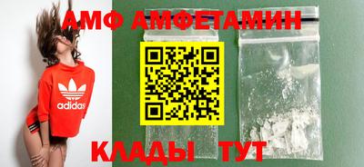 кокаин Апшеронск