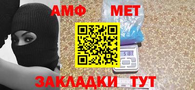 кокаин Апшеронск