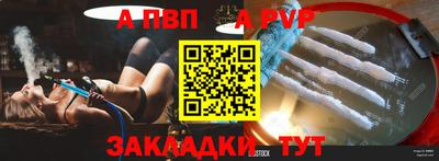 кокаин Апшеронск