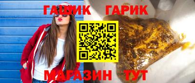 бутик Апрелевка