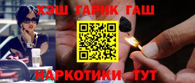 кокаин VHQ Аргун