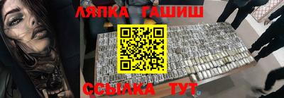 кокаин Апшеронск