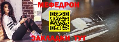 кокаин Апшеронск