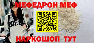 кокаин Апшеронск