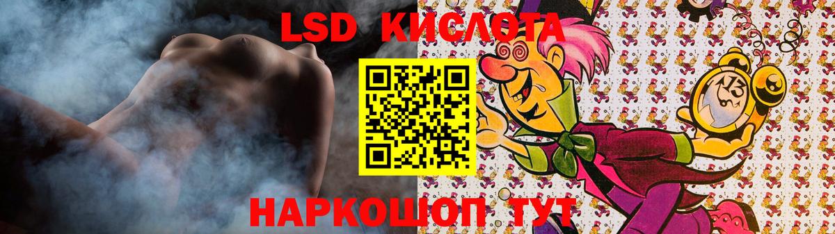 ЛСД экстази ecstasy Артём