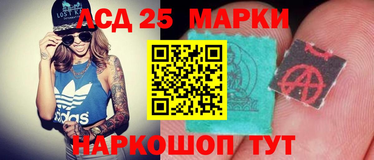 гидра рабочий сайт  ЛСД экстази кислота  Вход с VPN  ЛСД экстази кислота  Артём 