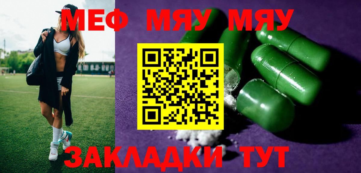 МАРИХУАНА  КОКАИН  Вход с VPN  Артём  ГАШИШ  Меф  Мефедрон   Лсд 25 