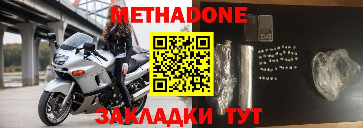 Артём  ОМГ ОМГ сайт  Вход с VPN  МЕТАДОН мёд  Метадон кристалл 