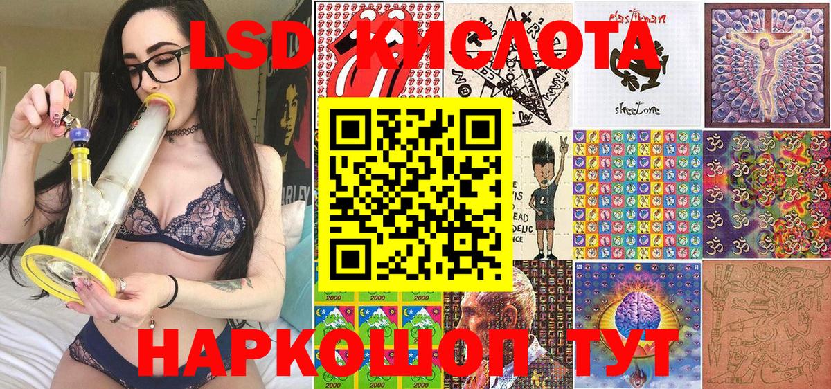 Марки NBOMe 1500мкг Артём