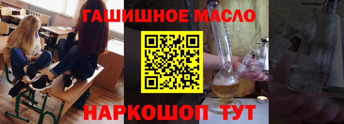 Дистиллят ТГК вейп с тгк  Вход с VPN  где купить наркотик  Артём 