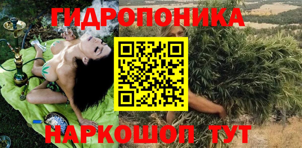 Канабис MAZAR Артём
